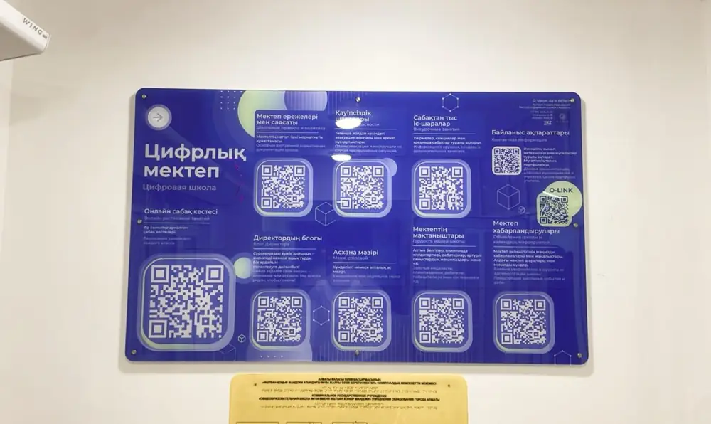 Стенд в школе